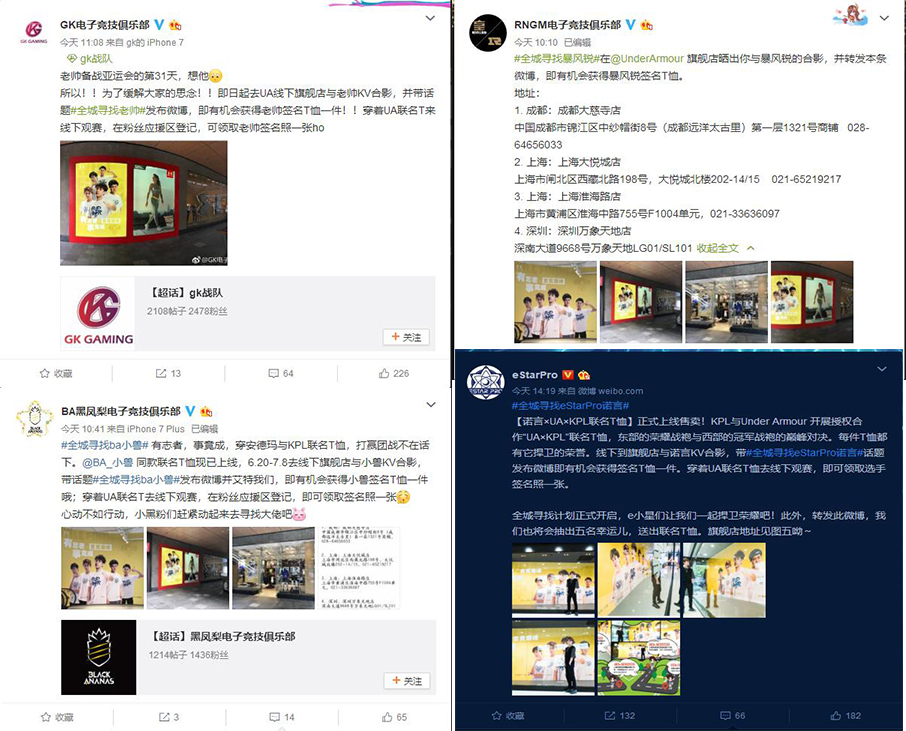 阿泰诺言比赛视频,阿泰诺言