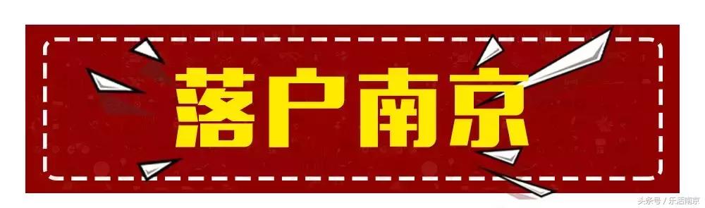 南京高校生租房指南 (南京毕业生在哪租房方便)