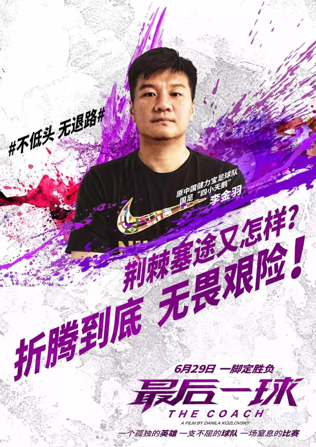 俄罗斯足球打得过国足吗,俄罗斯足球过人技巧