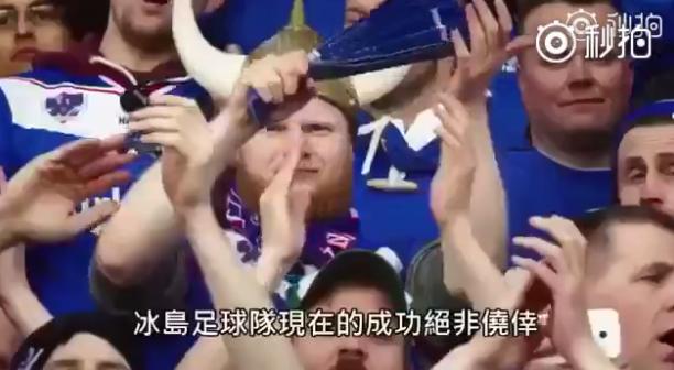 冰岛球队信息,冰岛球队