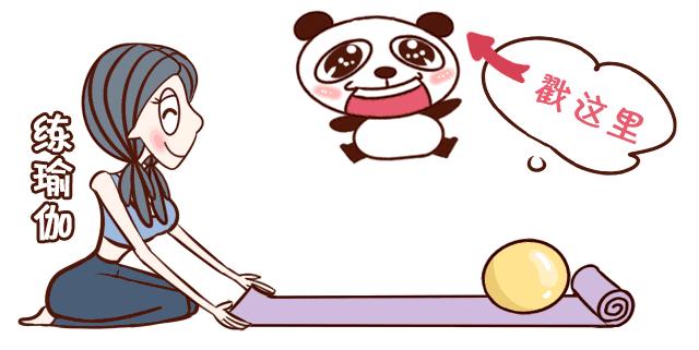 倒立基本要点,倒立最高级的保养方法