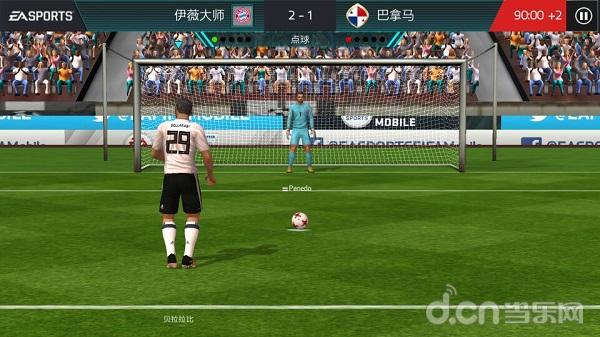 fifa足球世界踢莱比锡,fifa足球世界世界杯在哪里玩