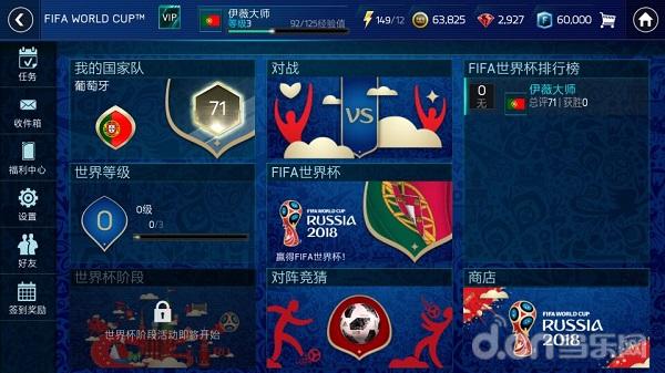 fifa足球世界12月超级巅峰赛,fifa足球世界年度最佳入围测评