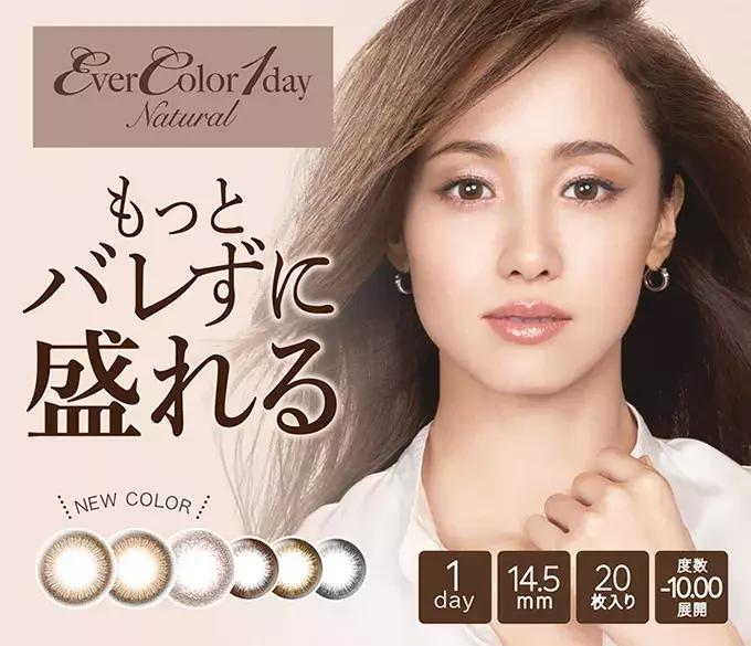 舒适靠谱美瞳品牌日系,安全好看美瞳