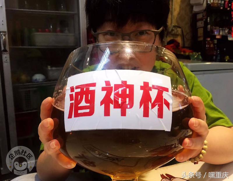 重庆南坪世界杯看球地点,重庆看世界杯推荐去处