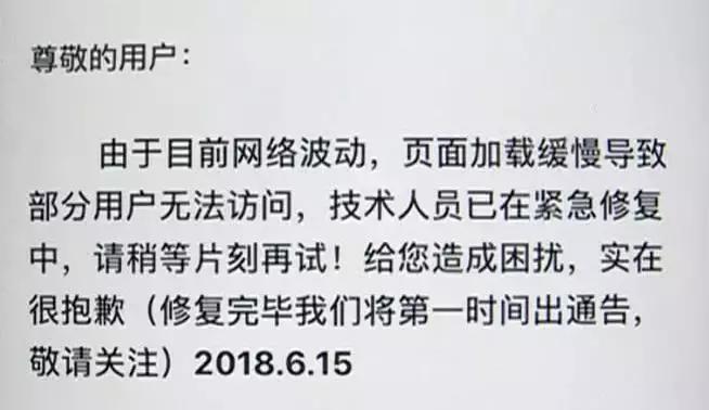 为什么世界杯竞猜停售,世界杯竞猜为什么停售