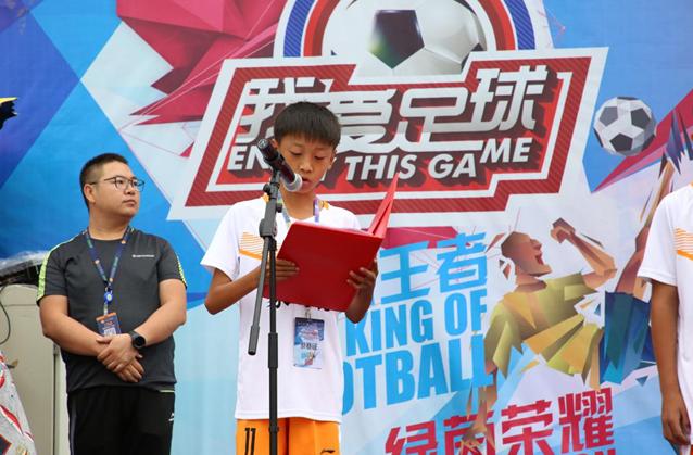 中国青少年足球联赛u13组包头,看足球世界杯比赛录像