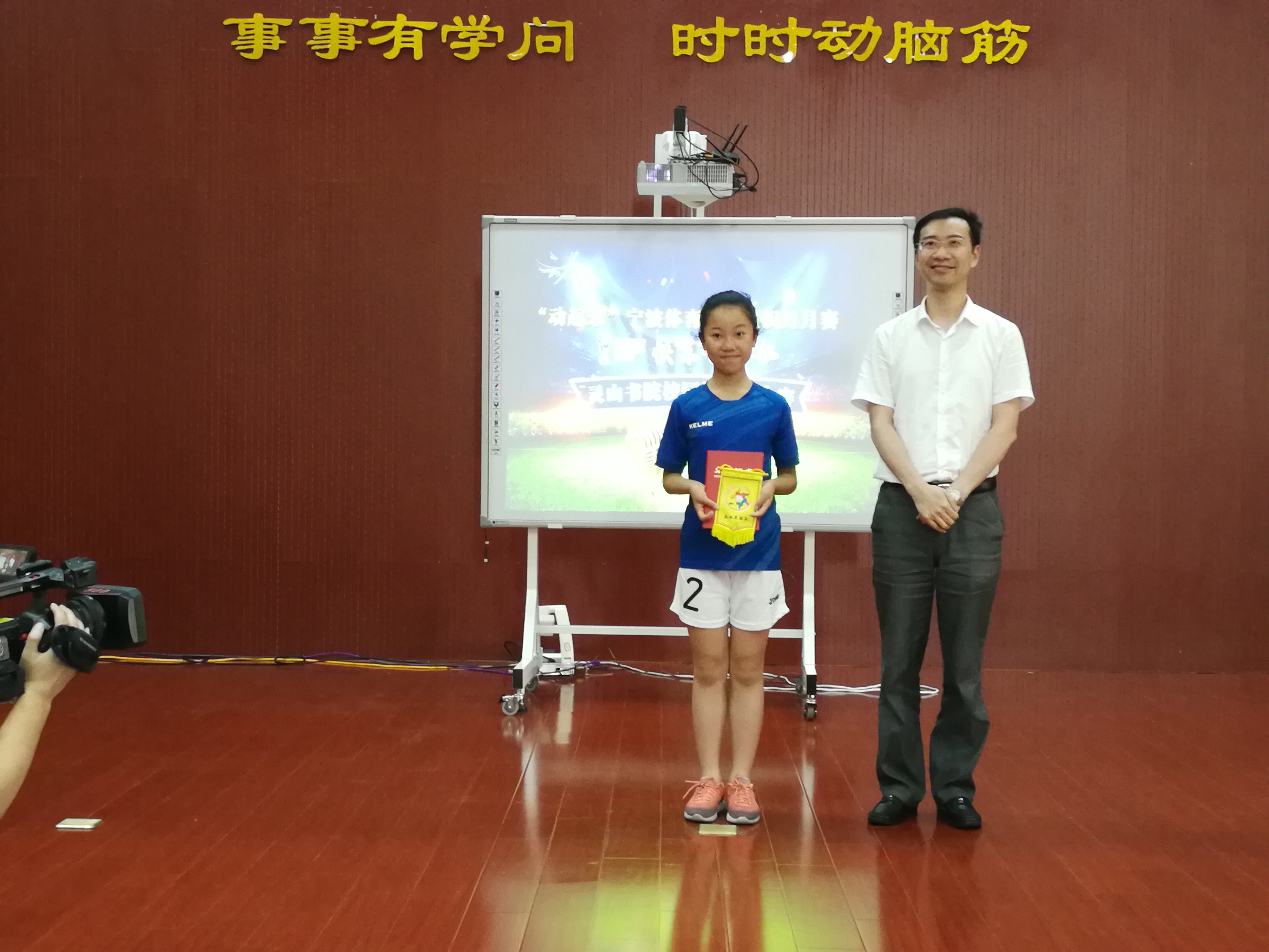 幼儿园世界杯小小解说员,我是小解说员