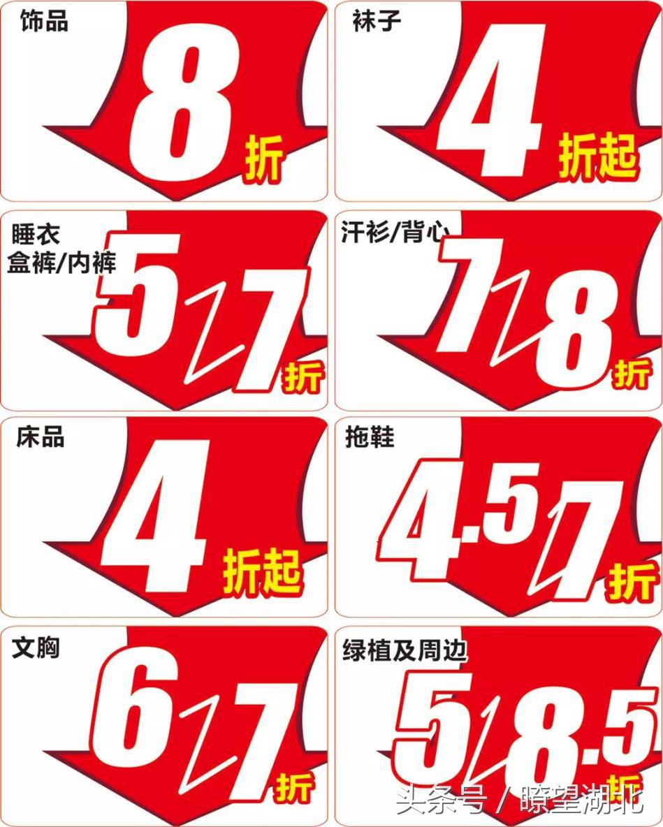 世界杯天台攻略,天台世界杯攻略