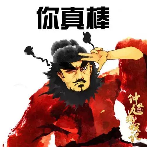 这部国产奇幻电影有多精彩,一部国产玄幻电影