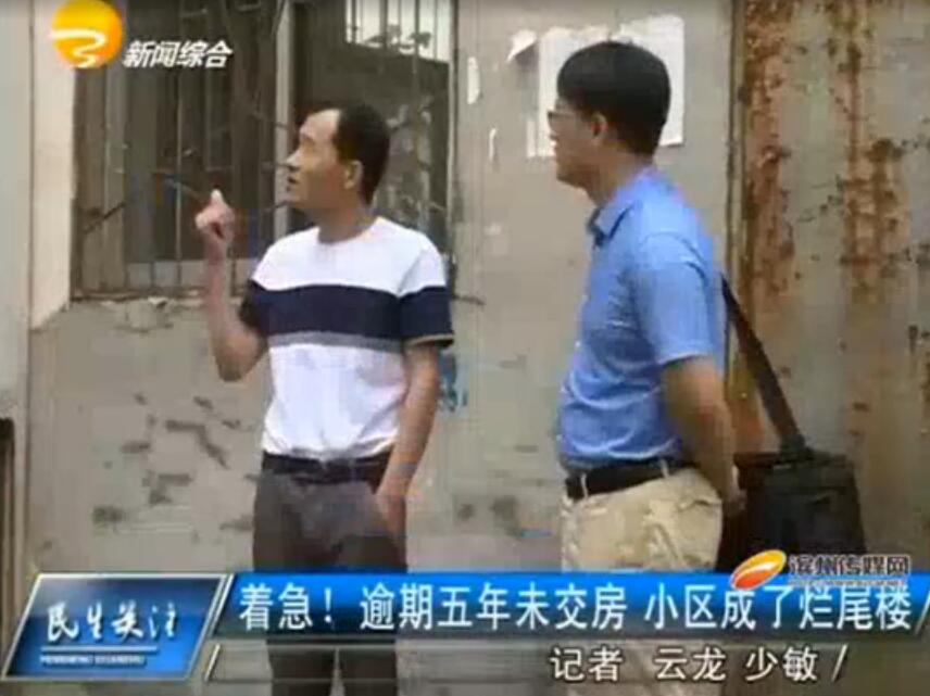 滨州惠民辛店富贵园,富贵园烂尾楼消息