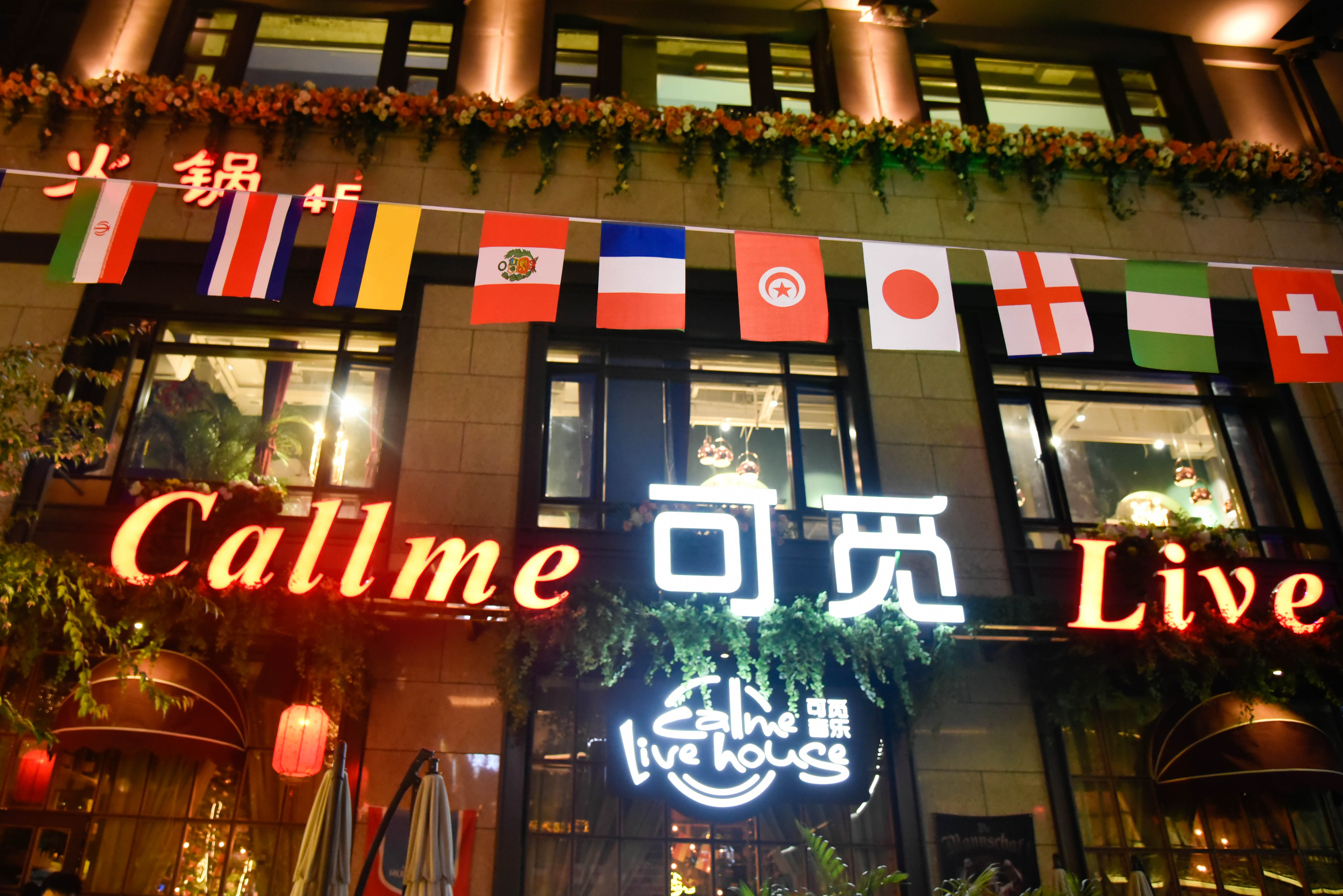 有球必应广场,有球必到台球厅