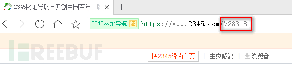 暗崟虫：潜藏多年的软件后门分析