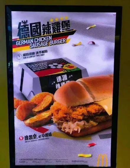 朋友圈被世界杯刷屏怎么办,世界杯即将开赛朋友圈