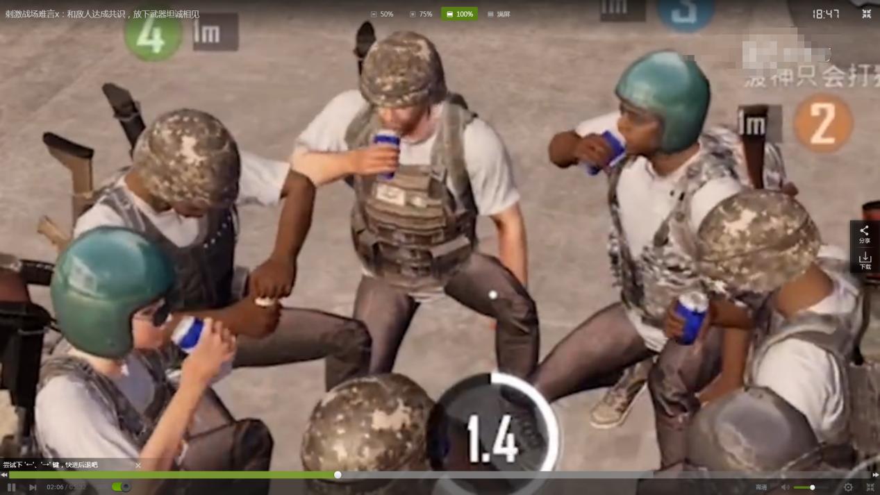 八人组队声势浩大！难言这波骚操作太辣眼睛！网友：桃园结义？