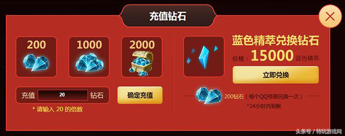 金靴李青,lol李青制胜金靴皮肤