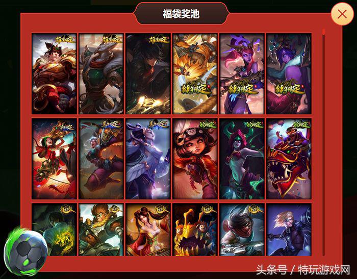 英雄联盟冠军皮肤获得规则,怎么获得英雄联盟荣誉称号