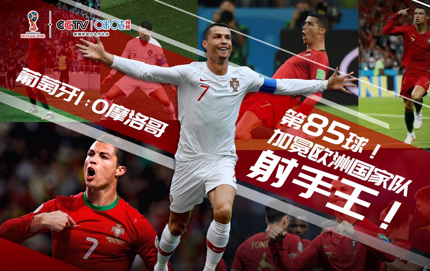 最无聊门将,最无聊的世界杯门将