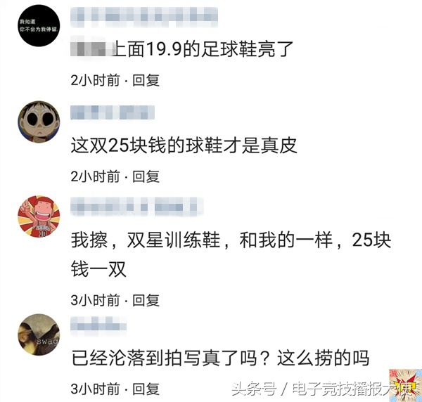 斗鱼大司马最新一期,斗鱼大司马直播的视频