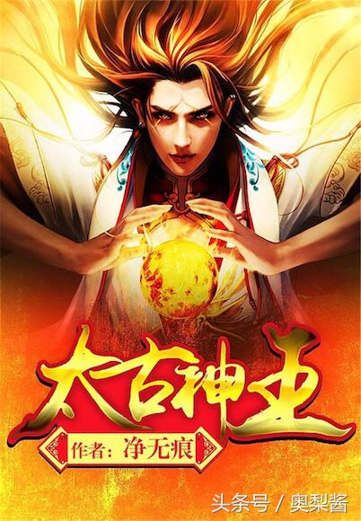 十大完结巅峰玄幻剑修小说排行榜,10000章以上的玄幻小说已完结