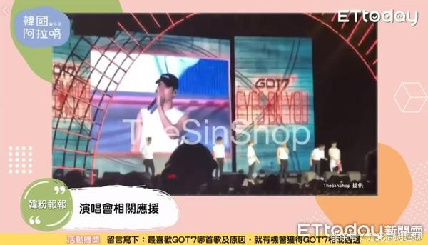 Got7应援棒演唱会图文,got7为jackson应援