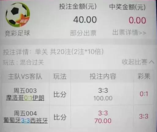 网络赌球输钱能不能报警,网络赌球输得血本无归