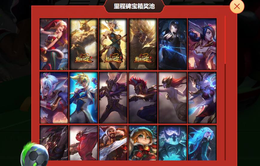 lol新活动领诺手皮肤,lol新活动抽奖怎么领取