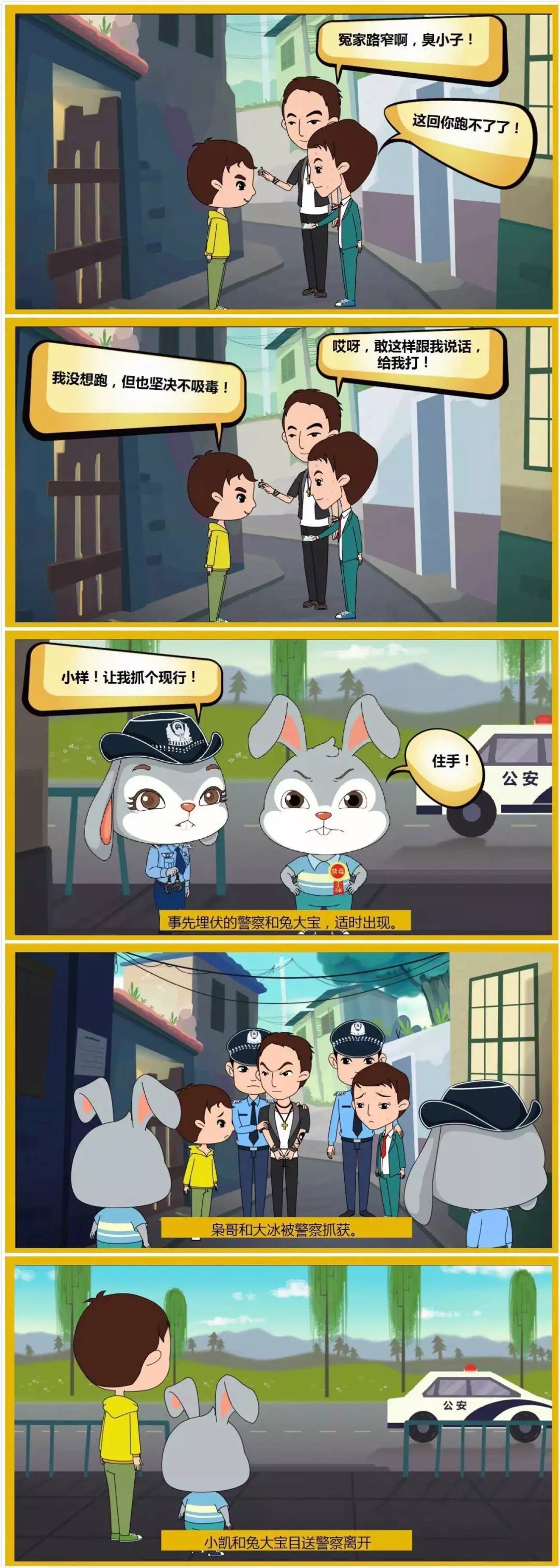 健康人生绿色无毒禁毒宣传进市场,健康人生绿色无毒1000字演讲稿