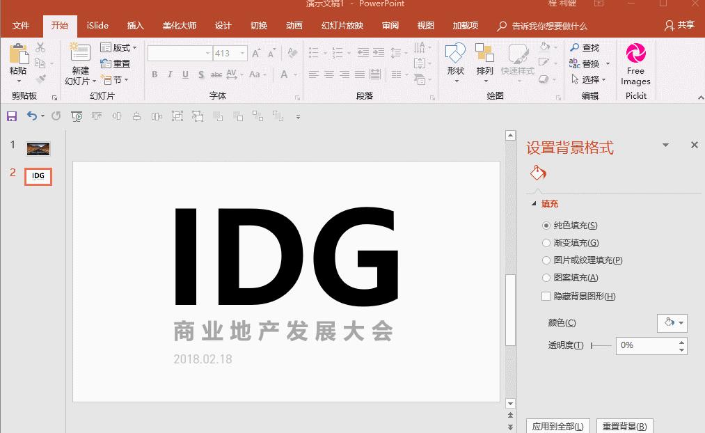 堪比整容的五个动作,堪比整容的操作