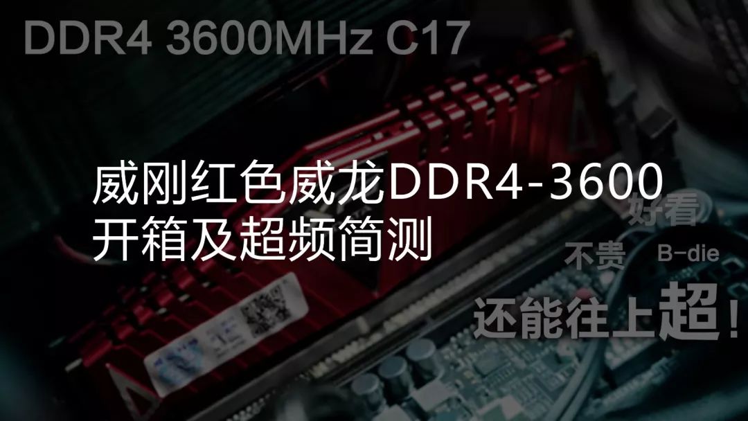 rog冰刃新锐gm501测评视频,roggm501测评
