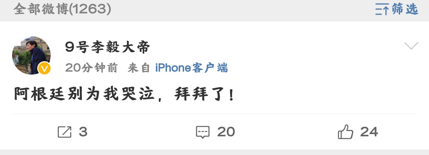 阿根廷0:3克罗地亚集锦,阿根廷3-0完胜克罗地亚梅西