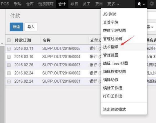 pscloud相关配置介绍,pscloud博客教程
