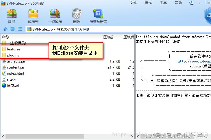 eclipse配置svn,svn怎么集成eclipse