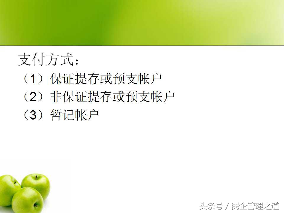 销售员薪酬分配方案,一线销售员的薪酬设计