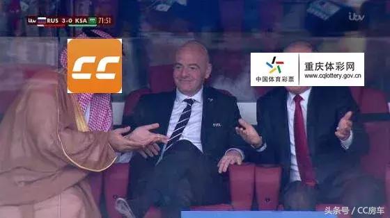 车友福利丨CC房车携手重庆体彩7.15邀您龙门浩老街看世界杯决赛