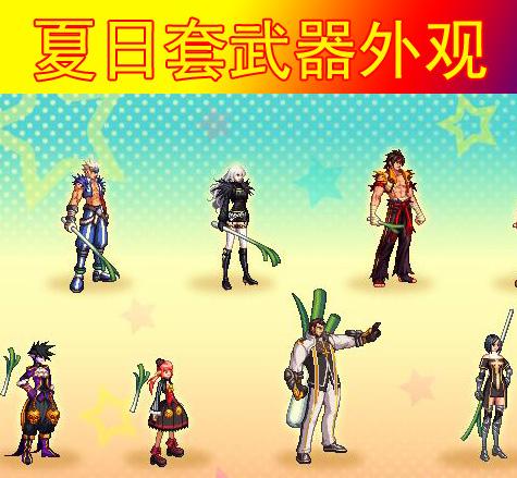 初音礼包动漫,初音礼包大全