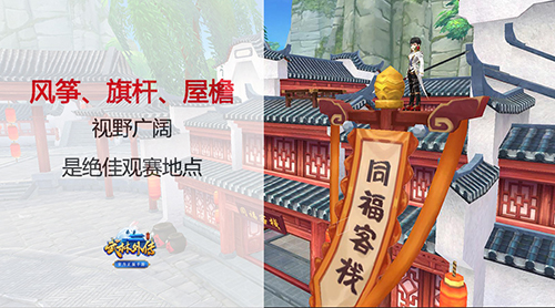 武林外传世界杯,观赛指南世界杯