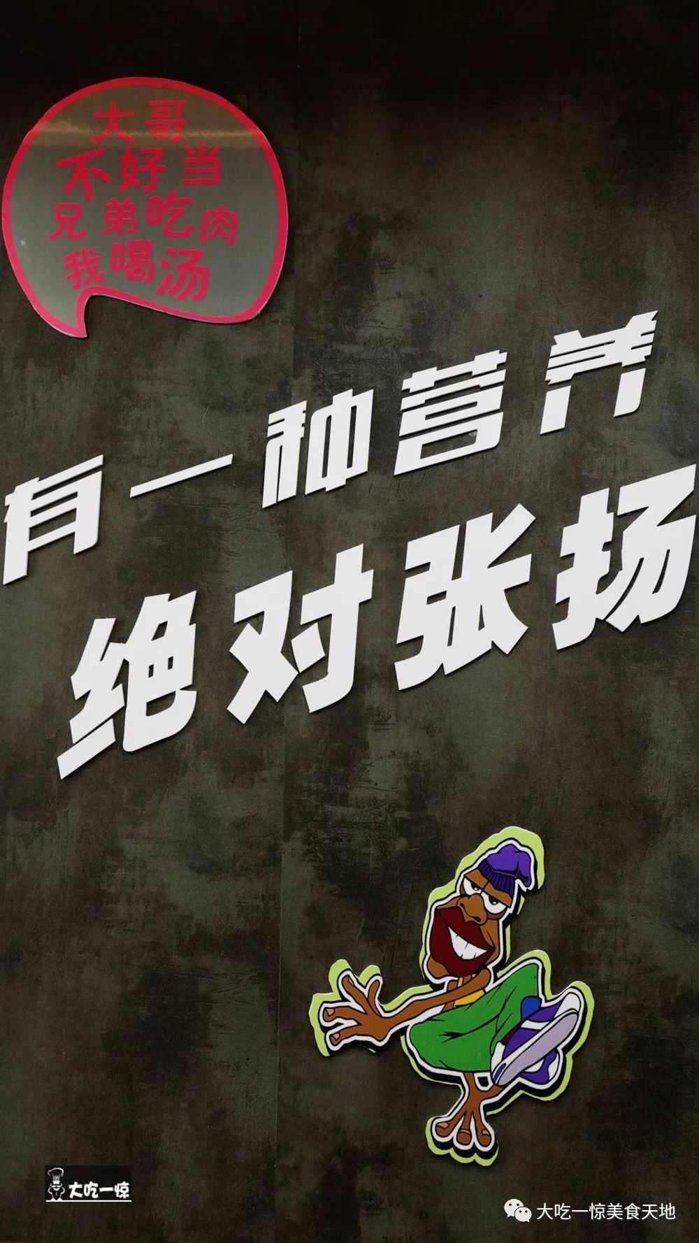 抚顺老店的麻辣拌香甜麻辣太解馋,抚顺麻辣拌里面有什么