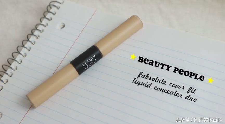 橘色系高级感妆容,白皮淡颜高级感妆容