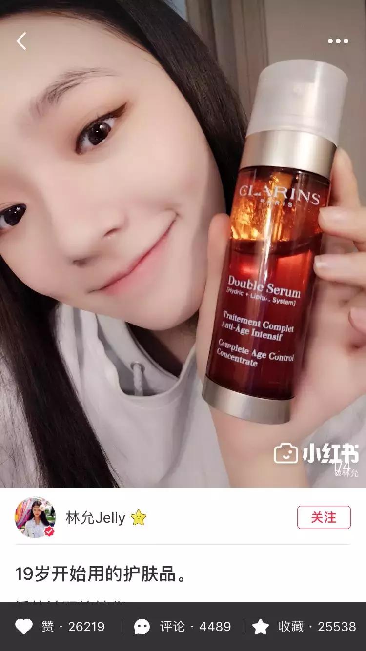 林允头皮精华,林允同款香奈儿精华