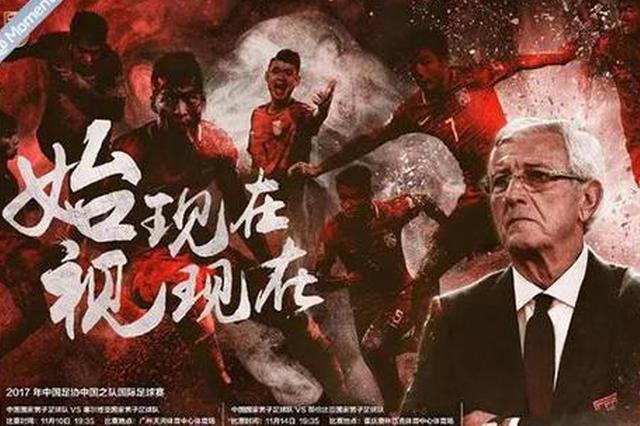 调侃国足全集,调侃国足在世界杯的表现