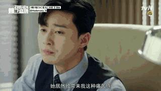 金秘书为何那样原版漫画,金秘书为何那样漫画版解说