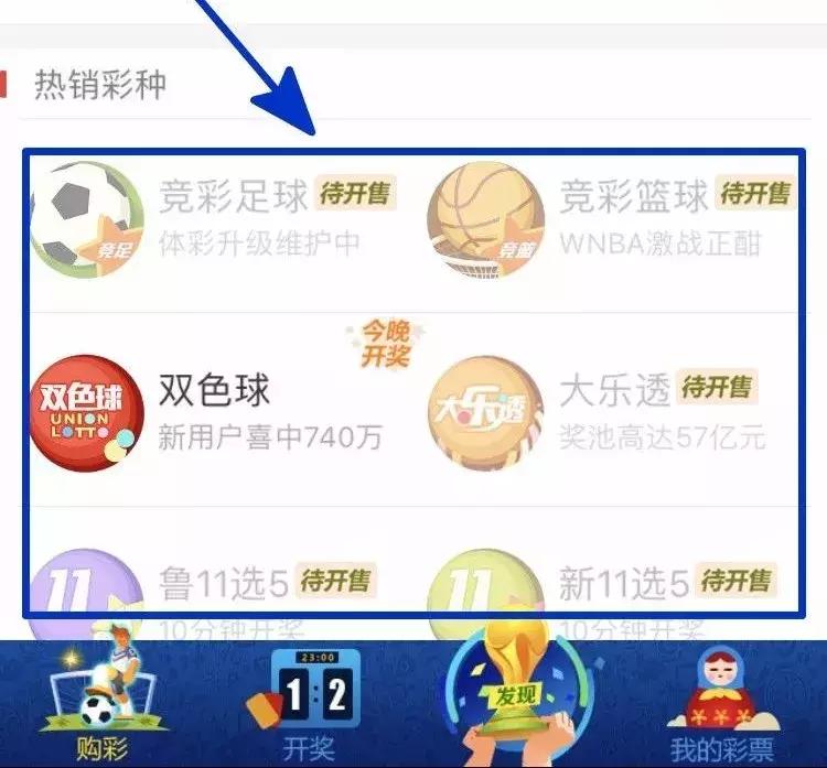 关于足彩的几个忠告,为什么现在足彩场次那么少