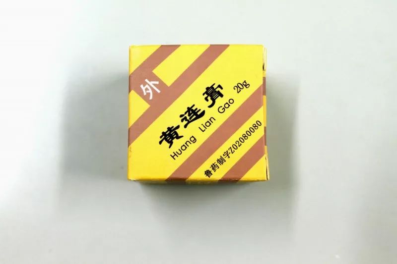 医院宝藏︱超好用的医院自制药附详细价格（文末有惊喜！）