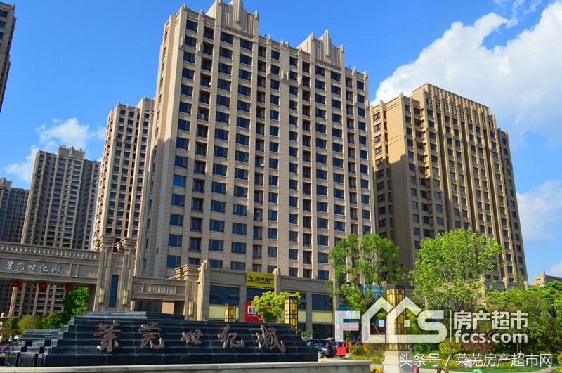 莱芜2024新楼盘,莱芜新城悦隽成了蓝光的一期