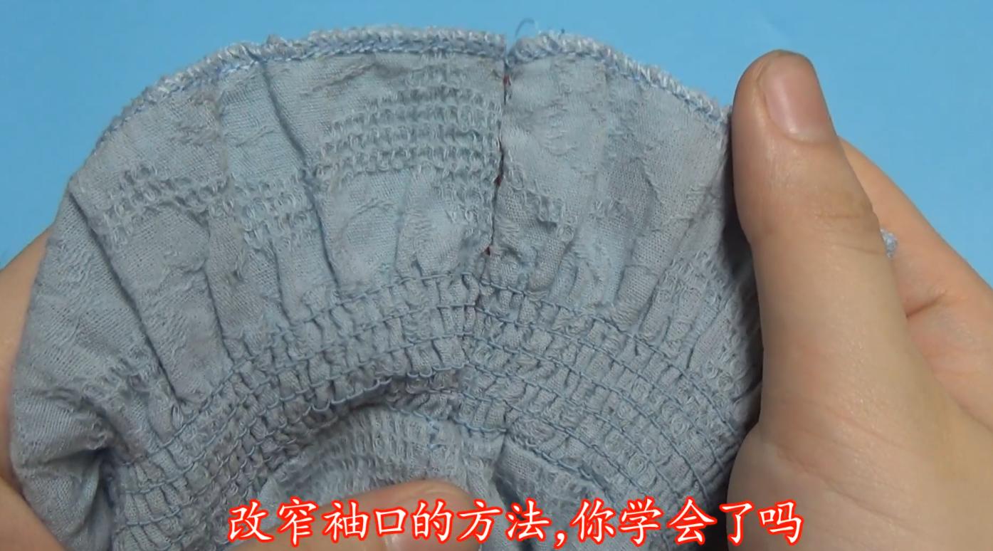 袖口大了改小隐形针法,袖口大了改小