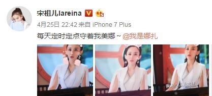 宋祖儿欧阳娜娜图片,欧阳娜娜宋祖儿同框神图