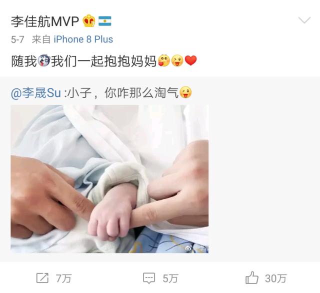 陈晓张杰综艺,张杰陈晓袁弘董子健