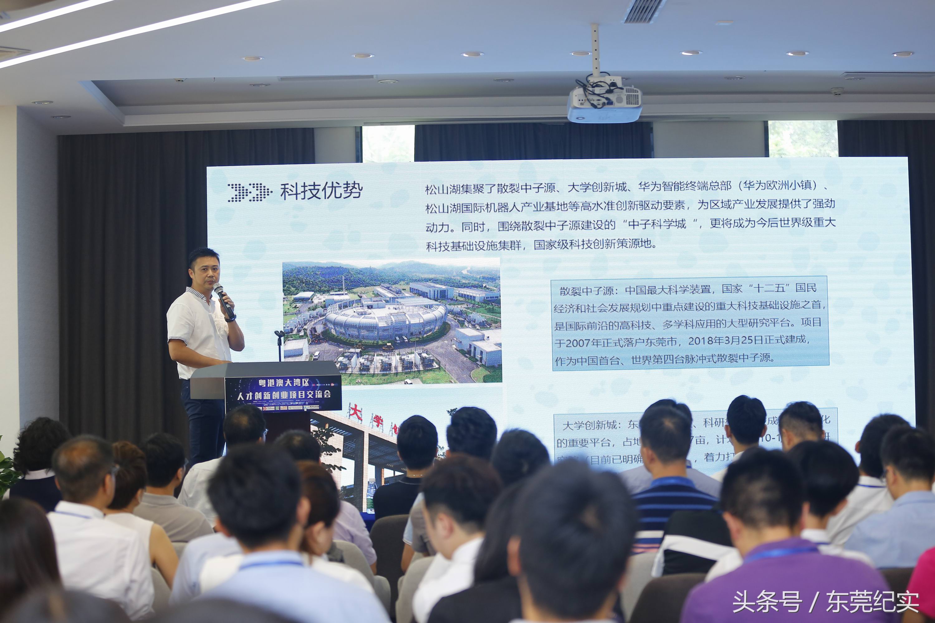 粤港澳大湾区人才创新创业,粤港澳大湾区人才创业支持政策