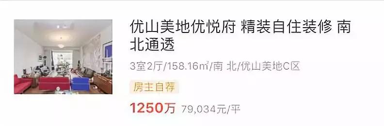 顺义后沙峪总价三百万房子,顺义2024年拍出的地块